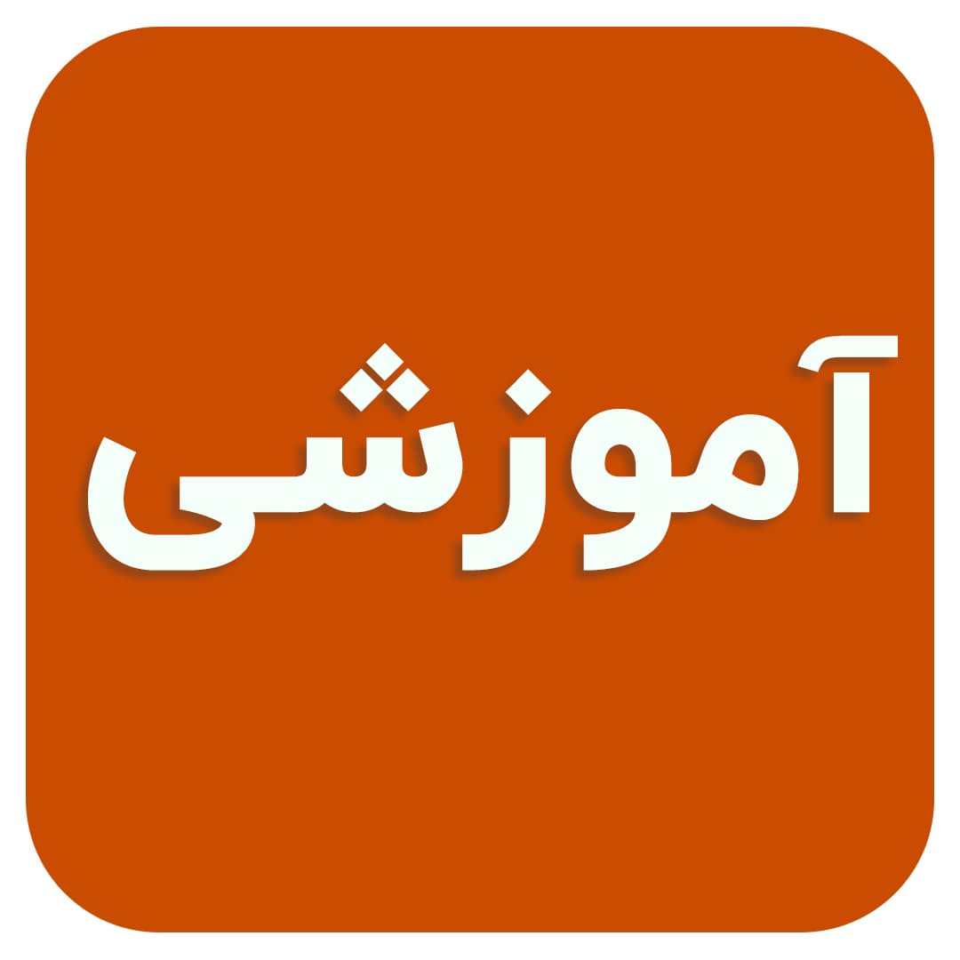 گوهر 