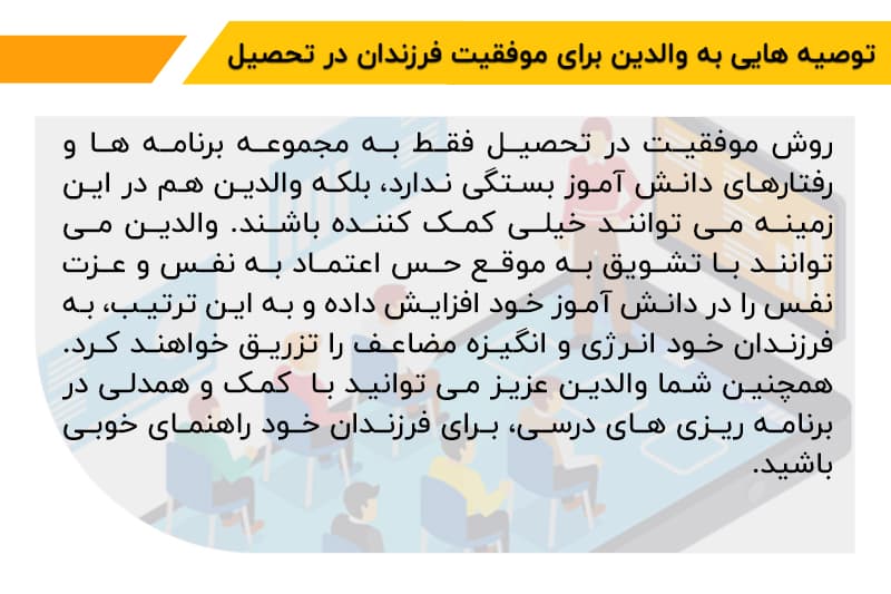 مجتمع آموزشی دخترانه گوهر 