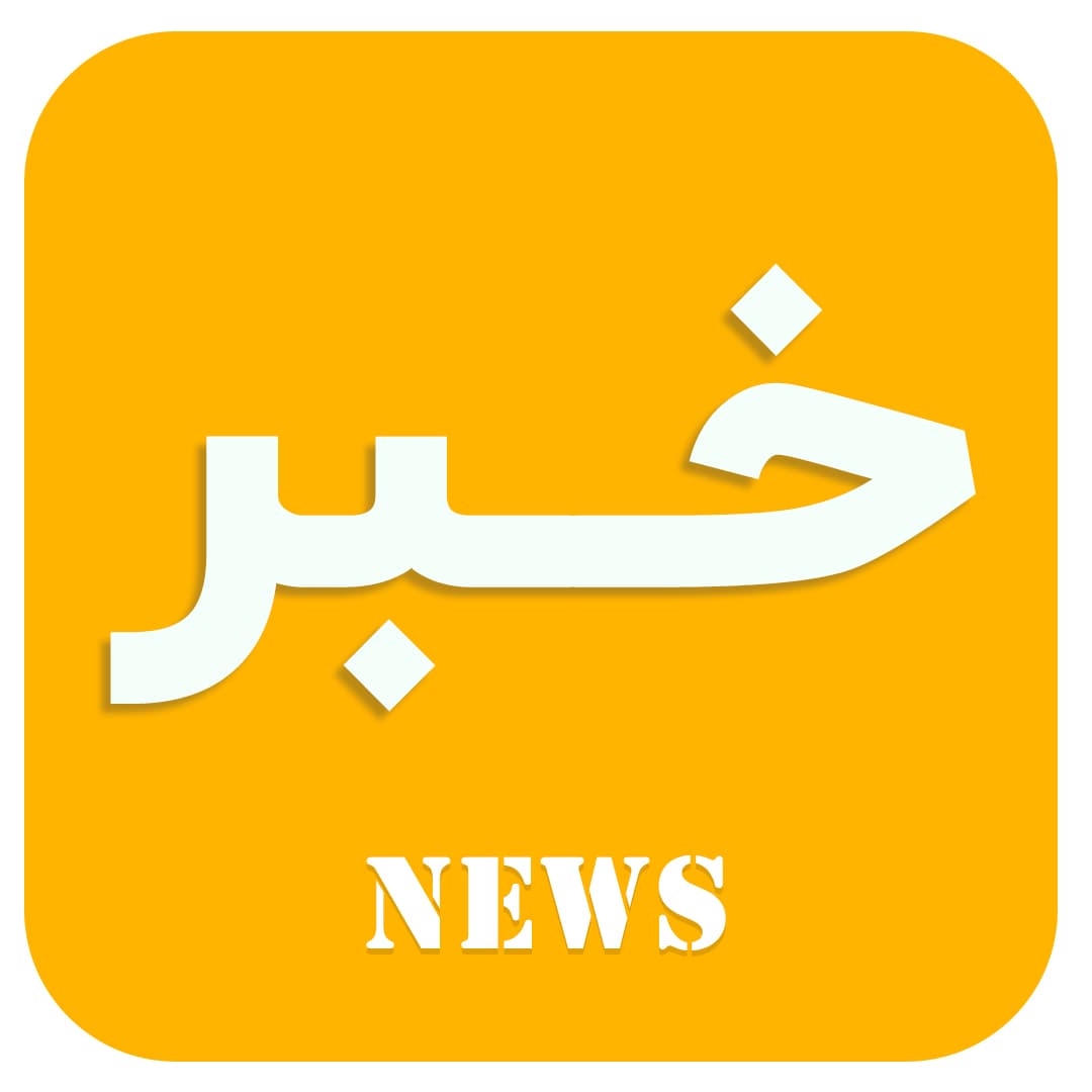 مدرسه غیردولتی گوهر