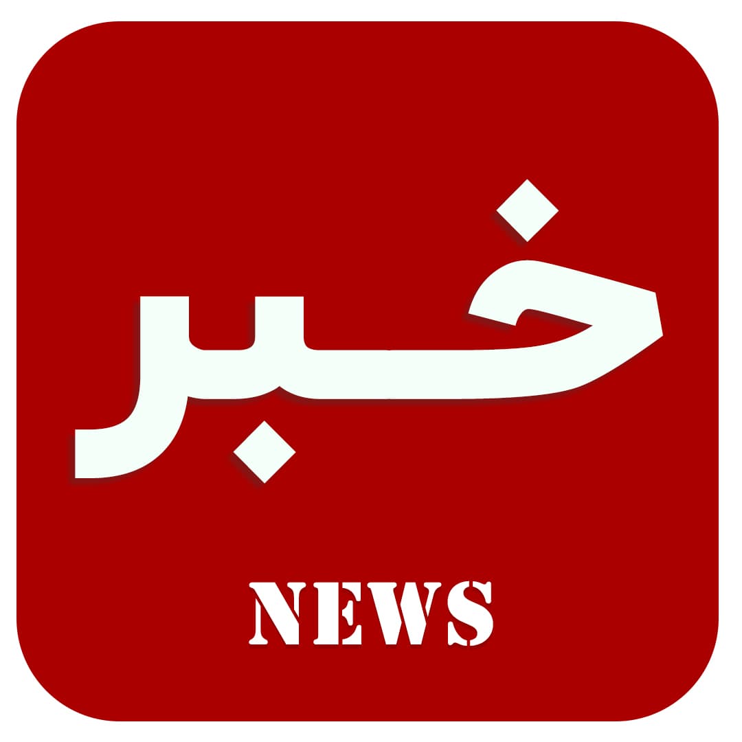 مدرسه غیردولتی گوهر