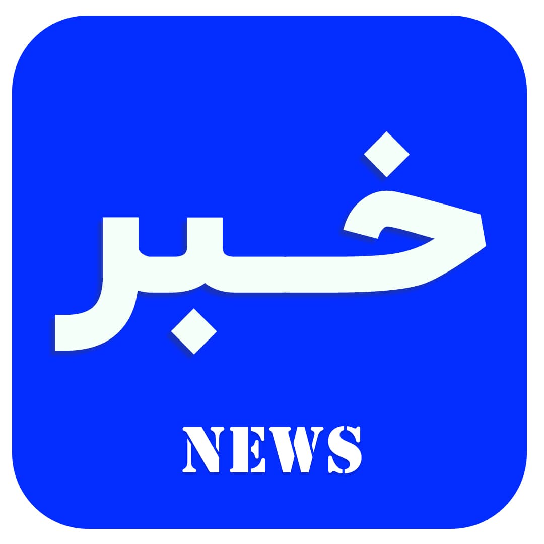 مدرسه دخترانه گوهر