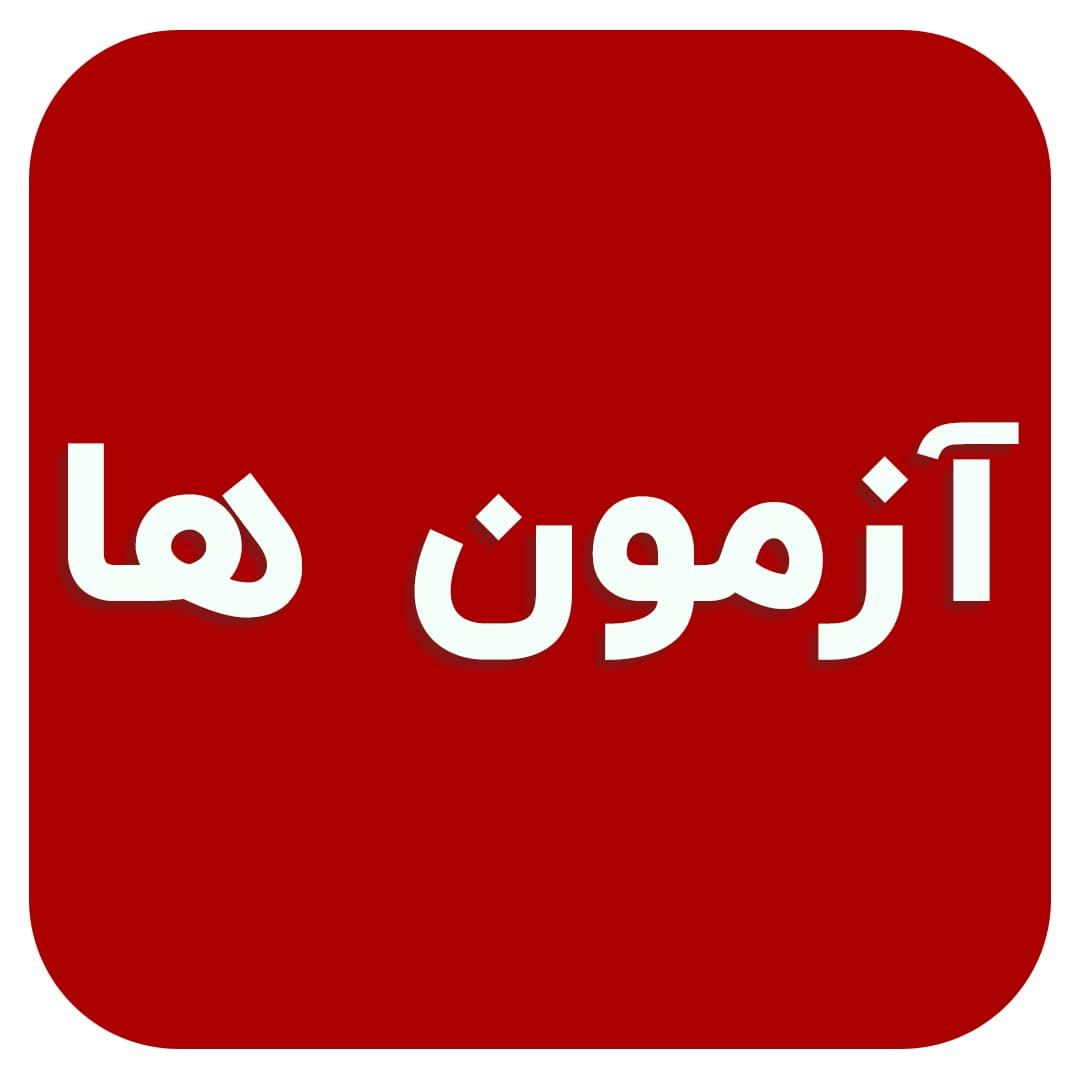 گوهر